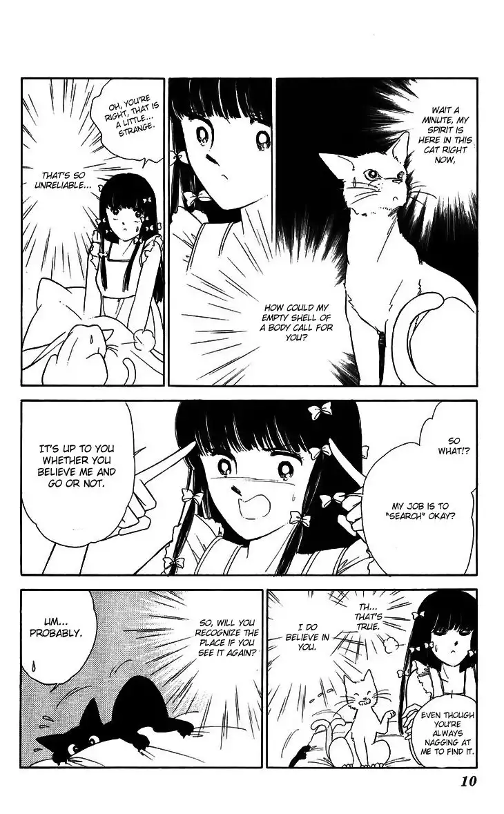 Ryouko no Shinrei Jikenbo Chapter 13 10